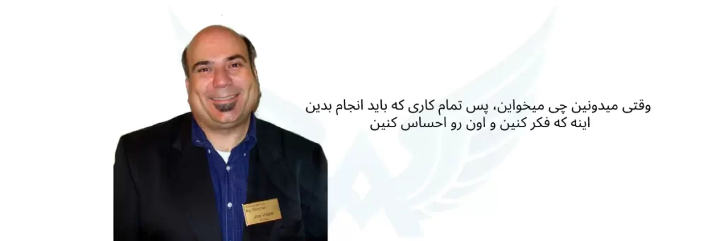 بودای اینترنت جو ویتالی